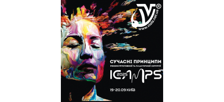 ІННОВАЦІЇ ВІД «ВІОЛА МЕДТЕХНІКА» ПРЕЗЕНТОВАНІ НА МІЖНАРОДНОМУ КОНГРЕСІ ICAMPS 2025