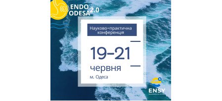КОМПАНІЯ "ВІОЛА МЕДТЕХНІКА" ВИСТУПИТЬ ОФІЦІЙНИМ СПОНСОРОМ ПРОЄКТУ «ENDO ODESA»