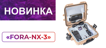 Новинка власного виробництва портативна бормашина Fora NX-3