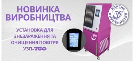 НОВІ ІДЕЇ ВТІЛЕНІ У ВИРОБНИЦТВО